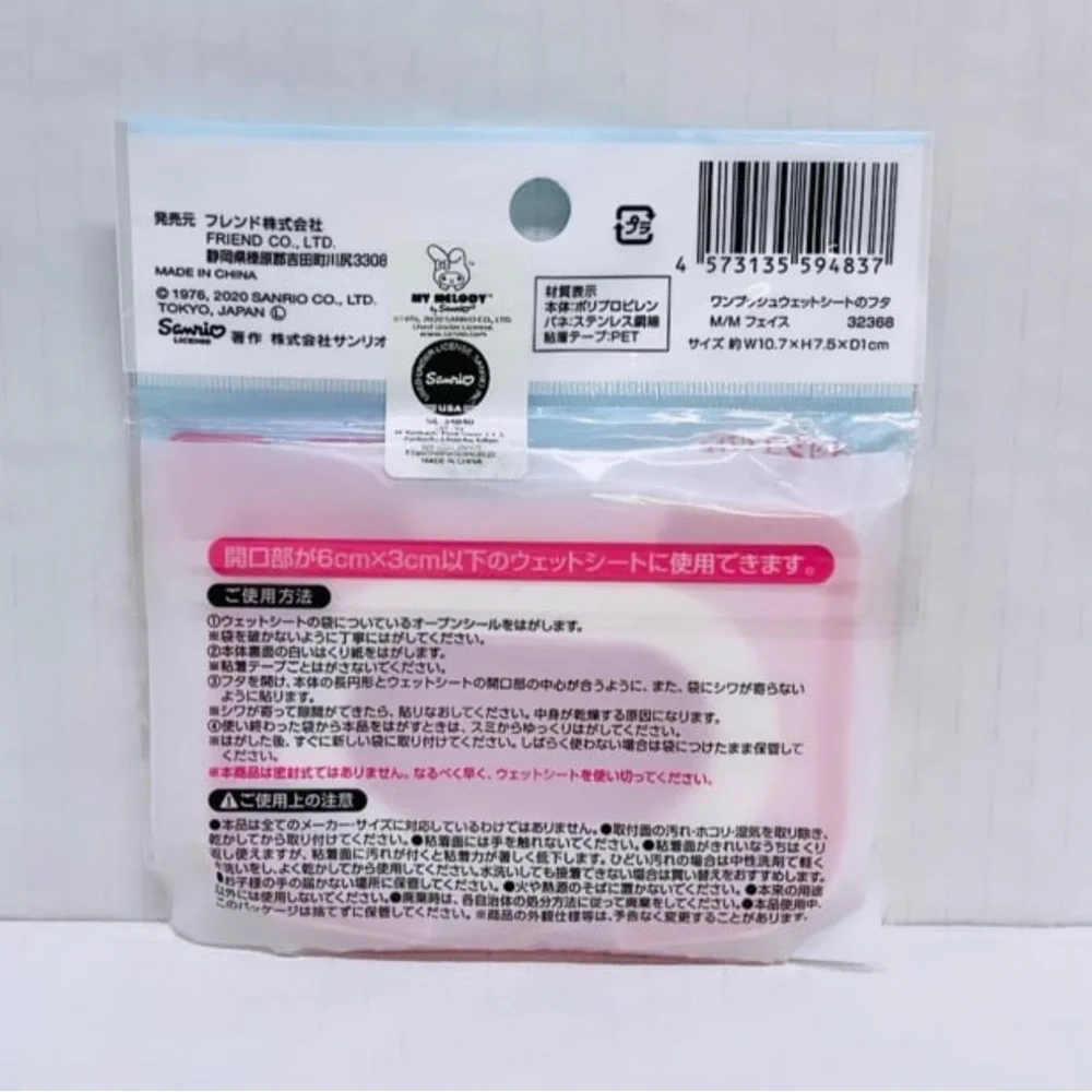 Sanrio My Melody Pink One Touch Wipe Lid